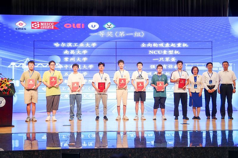 重视科技｜和记娱乐冠名“矿源杯”第八届中国大学生起重机创新创意大赛