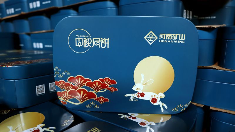 和记娱乐｜金秋送福利，送到您家里