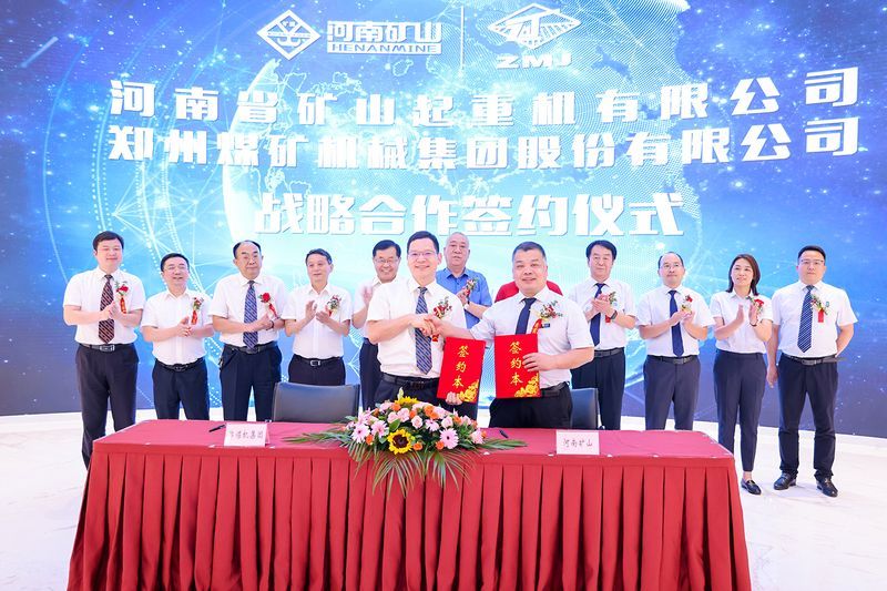大道同行，携手共赢｜和记娱乐与郑煤机签订战略合作框架协议