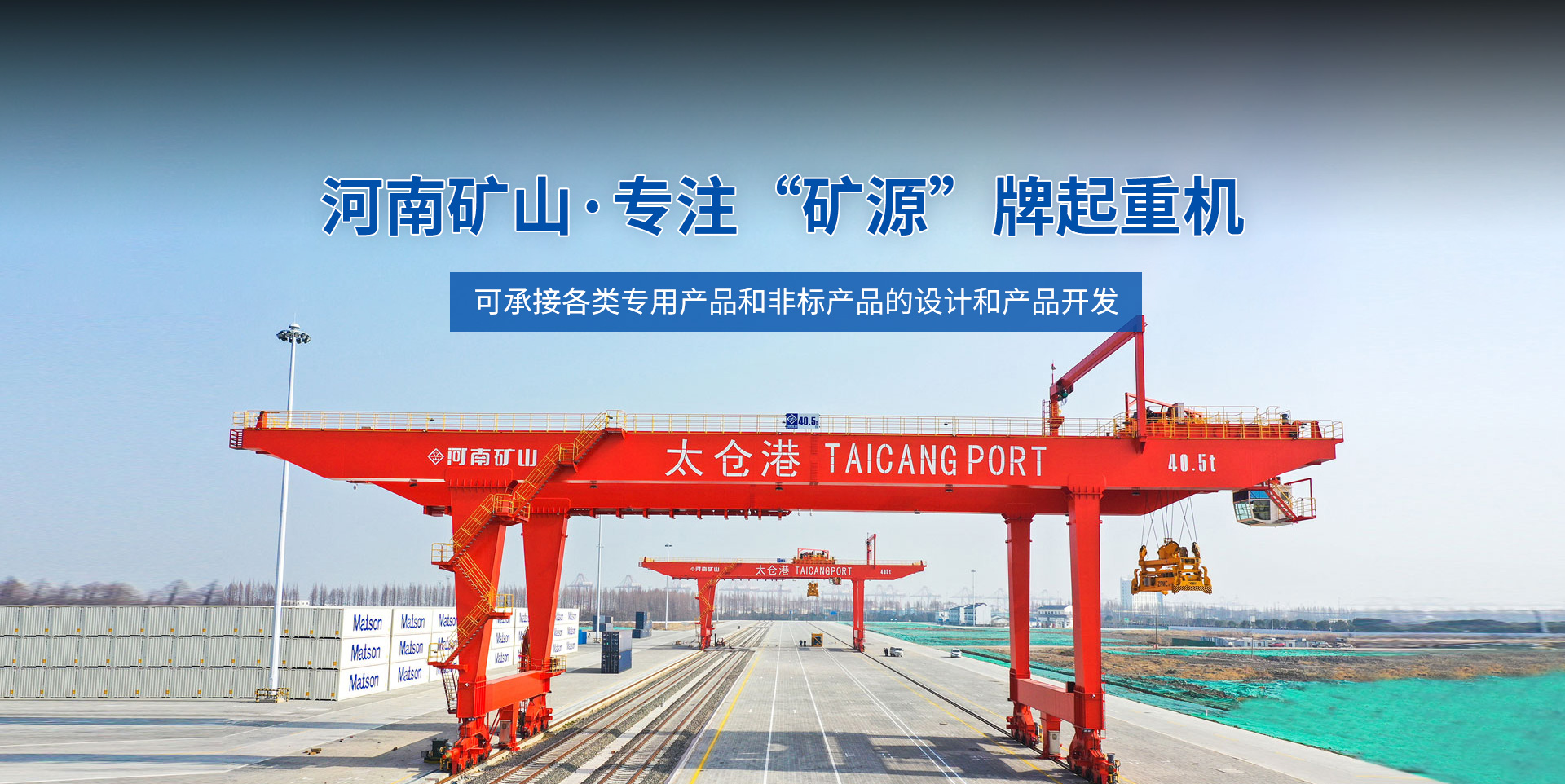 和记娱乐