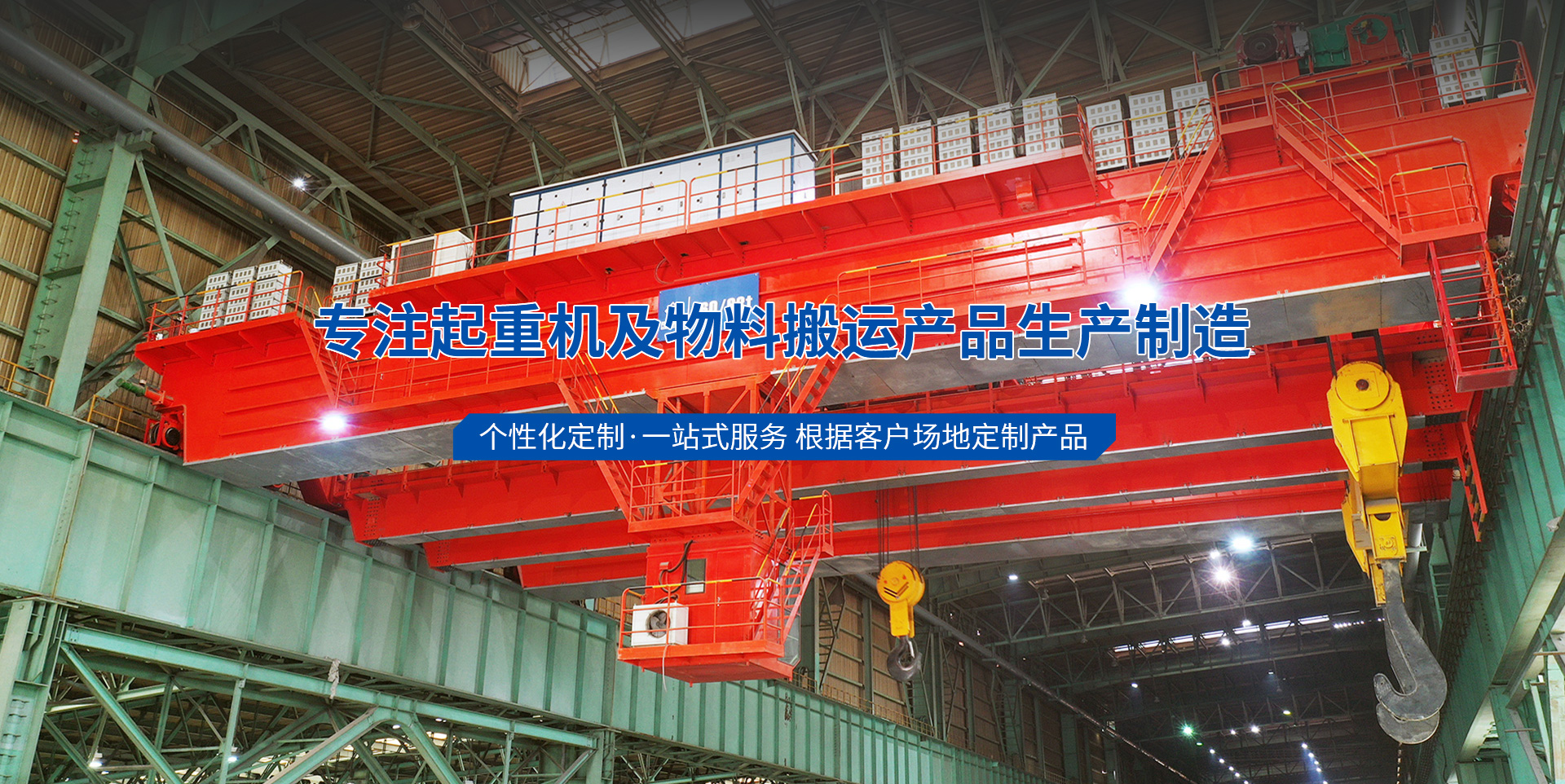 和记娱乐