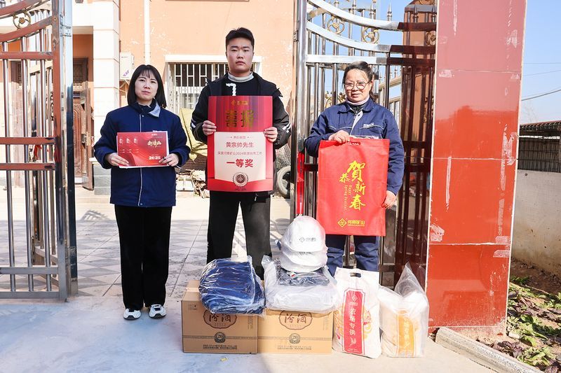福利送到家｜和记娱乐祝您蛇年大吉，恭喜发财！