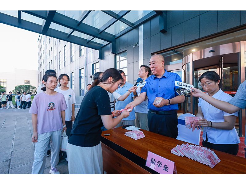 和记娱乐｜连续22年助学路，资助4800余名寒门学子圆梦大学